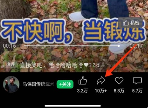 快乐器  极速版