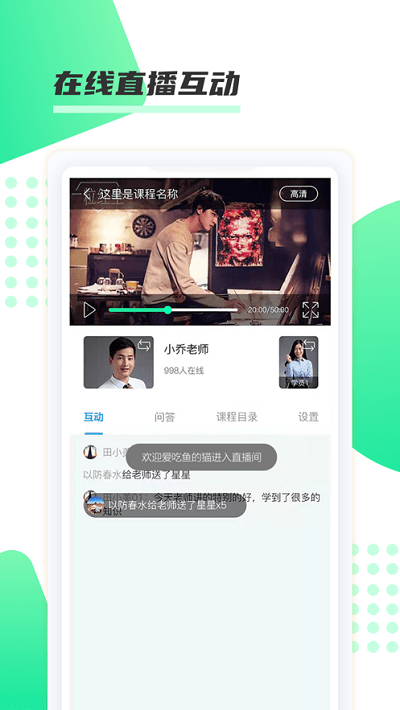 神啦考研截图1
