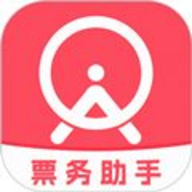 演唱会票务助手