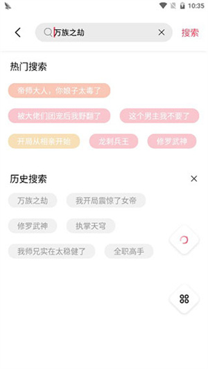 树莓阅读最新版截图0
