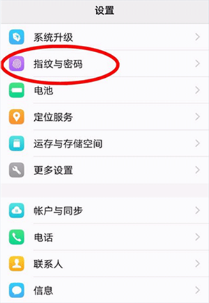 VIVO应用商店 免费