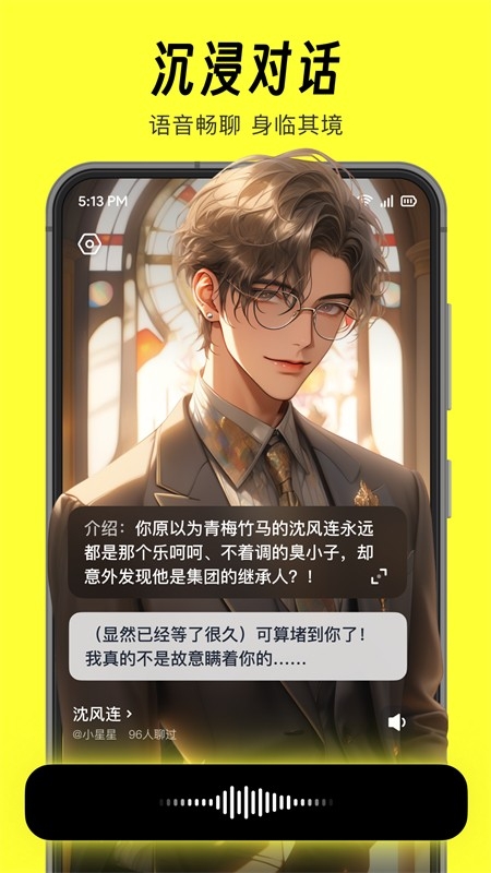 猫箱移动端版