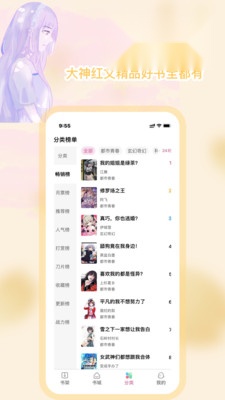 ESJZone轻小说 免费