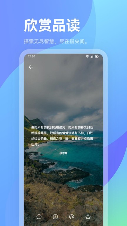 火炉书屋截图0