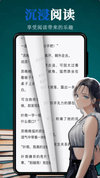 全搜小说安卓版截图0