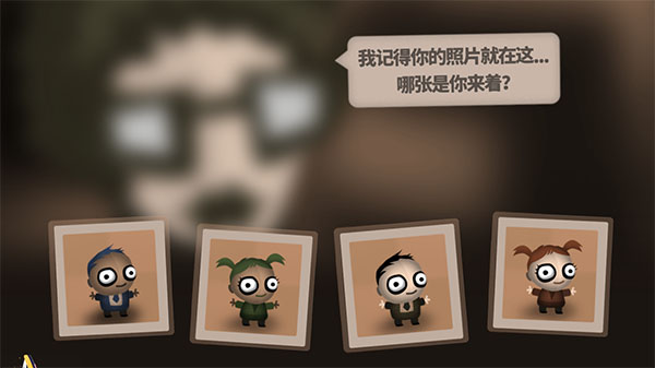 程序员升职记 无广告版