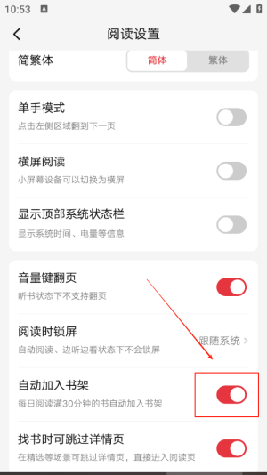 起点小说安卓版
