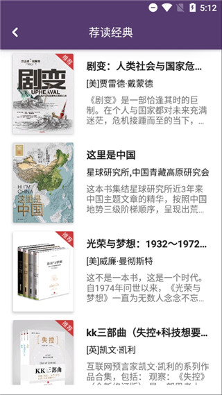 Hours阅读截图1