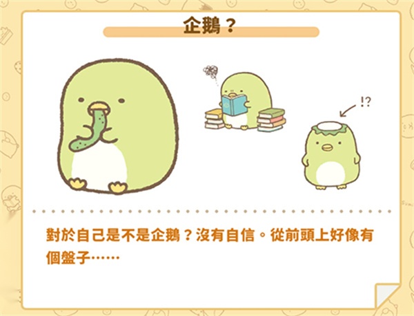 小仓农场