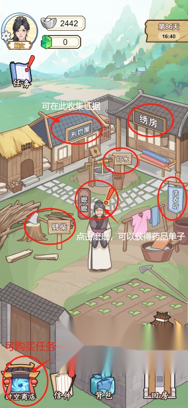 本宫重生了游戏免广告版