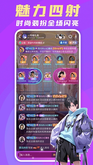 豆豆部落截图1