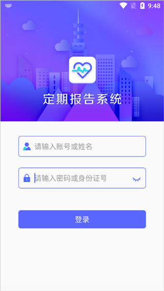 内蒙古低保认证最新版