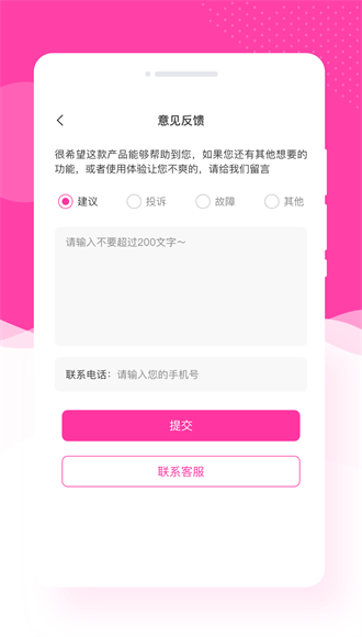 意境相机软件截图0
