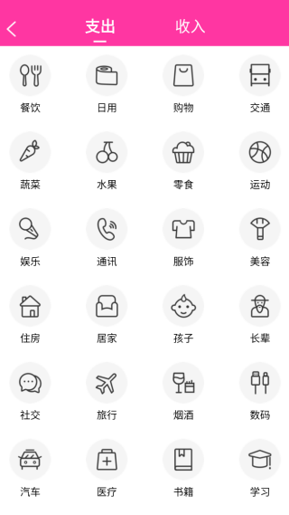 意境相机软件