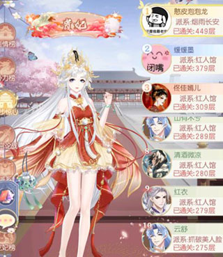 盛世芳华小米版