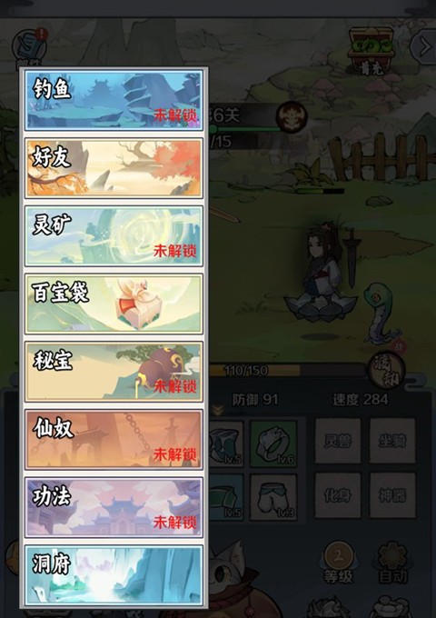 圣光之战安卓版