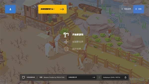 袖珍城市建造模拟