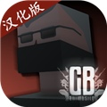 沙盒仇恨双端互通汉化版