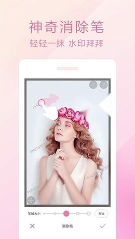 魔图精灵正规渠道版截图0
