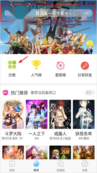 扑飞漫画免费