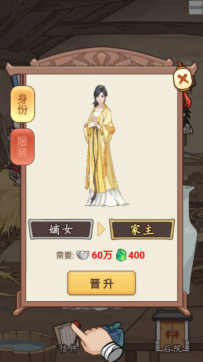 本宫重生了游戏免广告版截图2