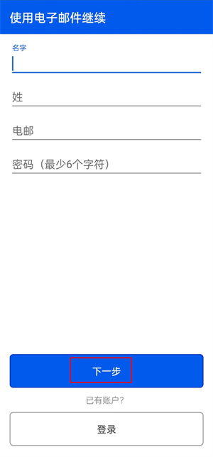 做我的眼睛最新版