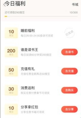 搜狗阅读移动端