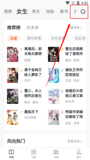 全免小说免费阅读最新版