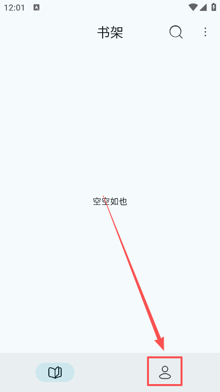 万源阅读 免费