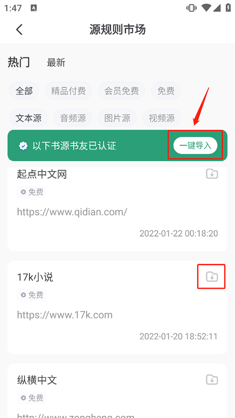 野果阅读最新版