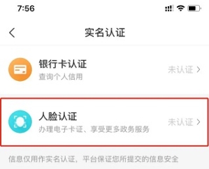 我的盐城 免费