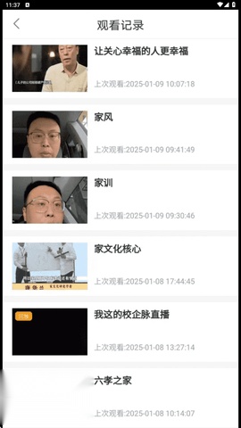 校企脉