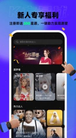 K方截图2