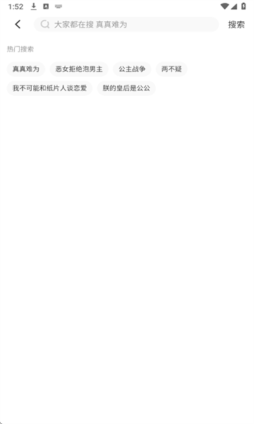 FAKKU漫画正版