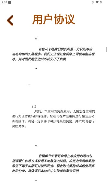 童年小卖部小游戏  正式版