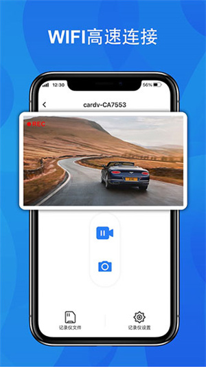 fitcam行车记录仪 免费
