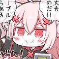 叮当漫画 免费