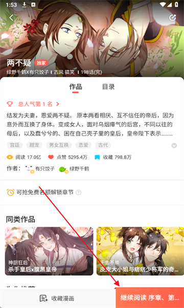 FAKKU漫画正版