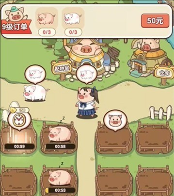 猪猪多福