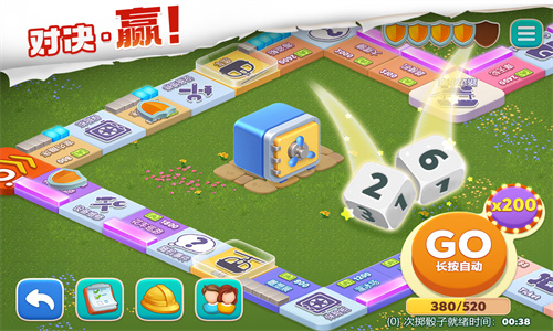 我的花园 最新版截图1