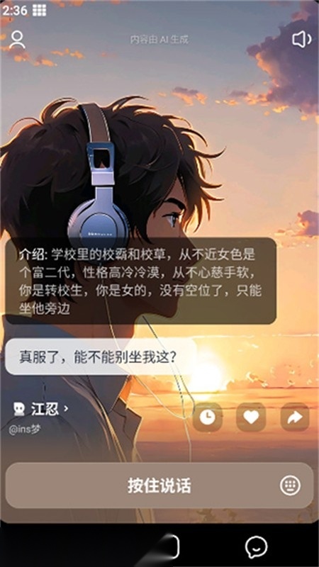 猫箱移动端版