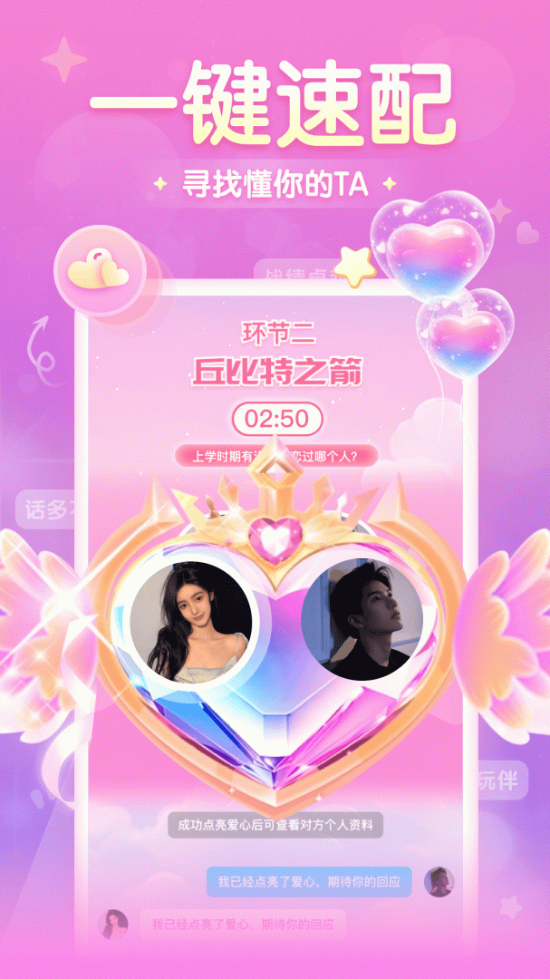 进圈手机版截图0