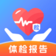 体检报告解析助手