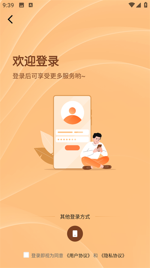 上海普陀 免费