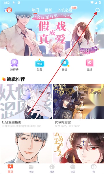 FAKKU漫画正版