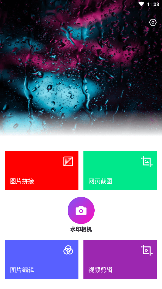 喵小姐截图1