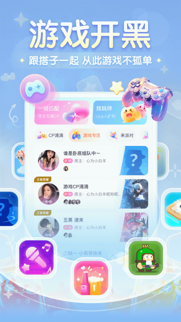 进圈手机版截图2