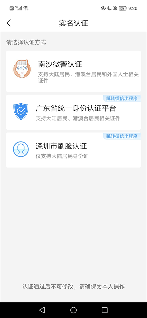 i深圳 免费