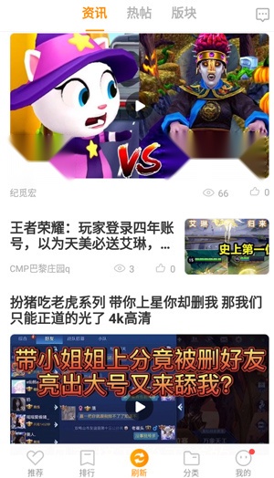 vivo游戏中心 免费