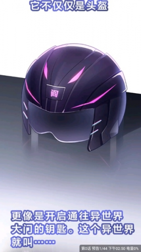 漫画星正规渠道版